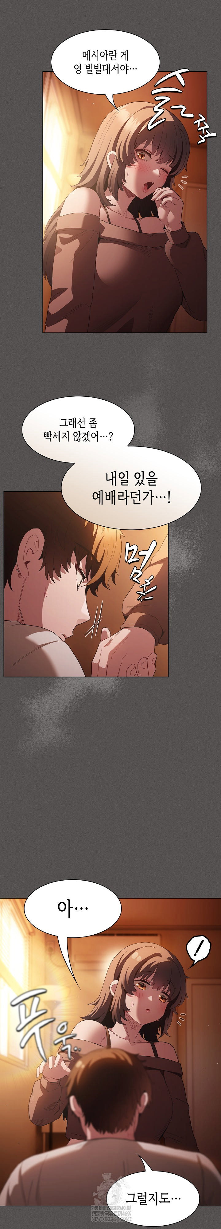 believe-i-will-offer-you-my-first-raw-chap-36-24