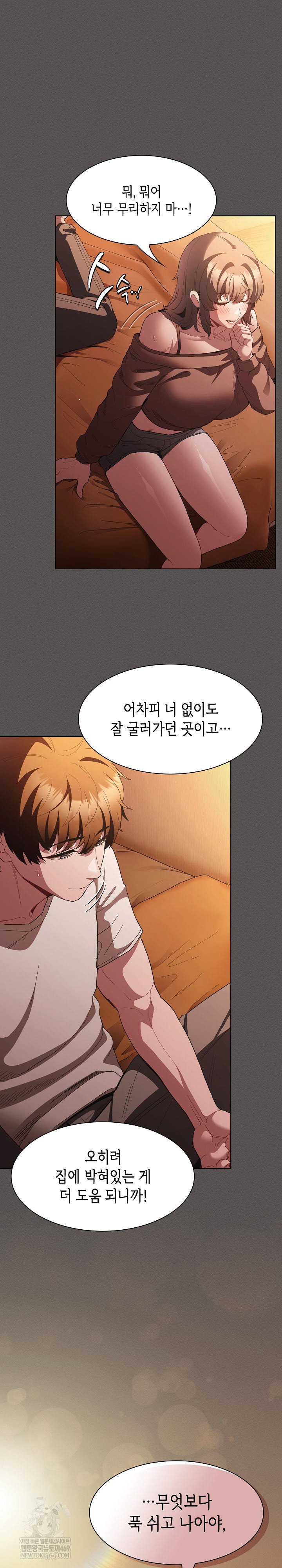 believe-i-will-offer-you-my-first-raw-chap-36-25