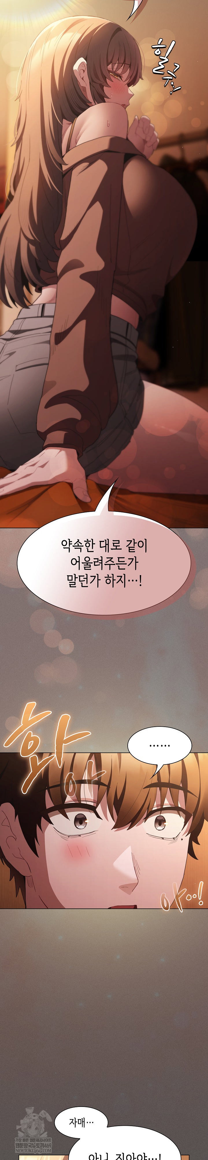 believe-i-will-offer-you-my-first-raw-chap-36-26
