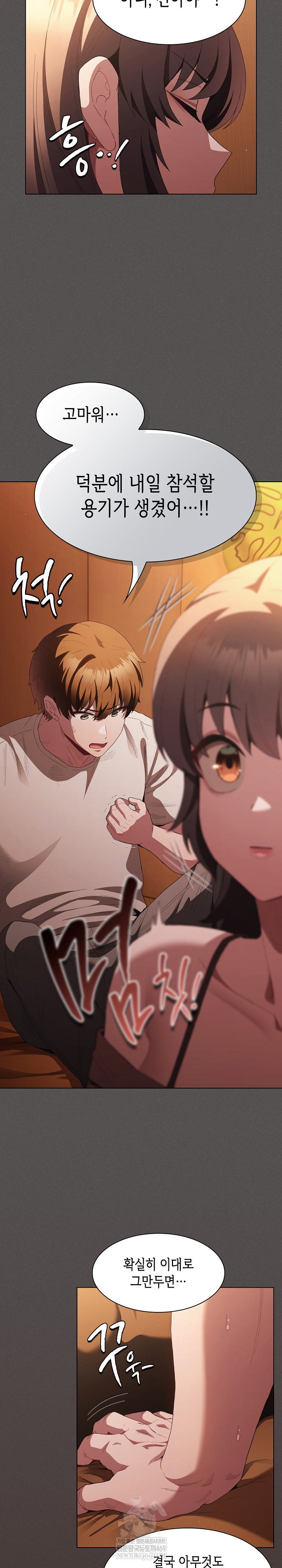 believe-i-will-offer-you-my-first-raw-chap-36-27