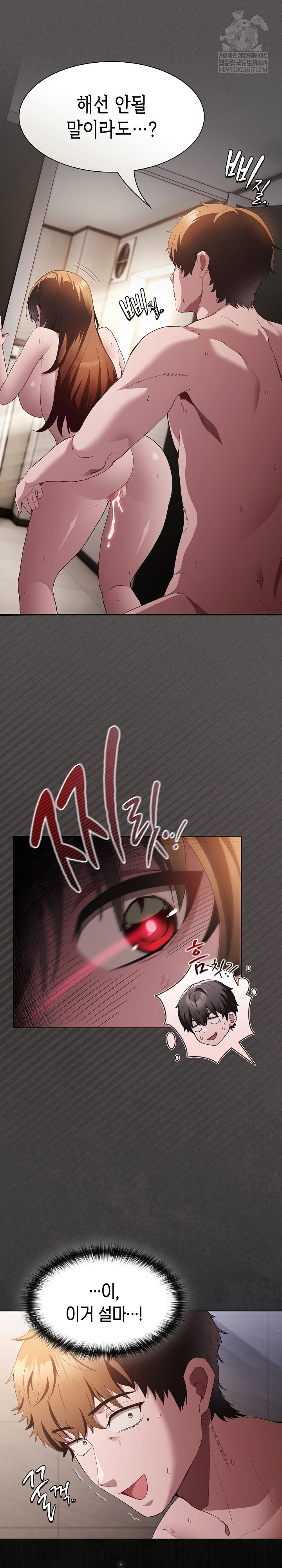 believe-i-will-offer-you-my-first-raw-chap-36-2
