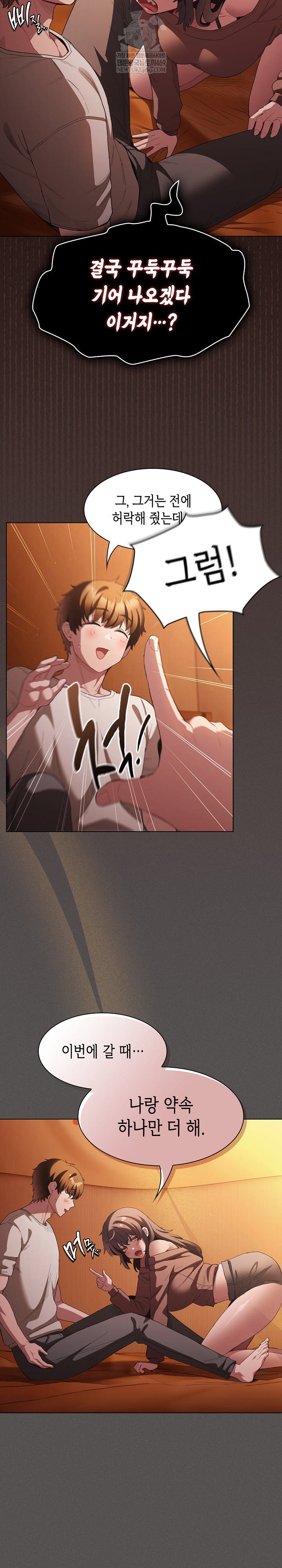 believe-i-will-offer-you-my-first-raw-chap-36-29