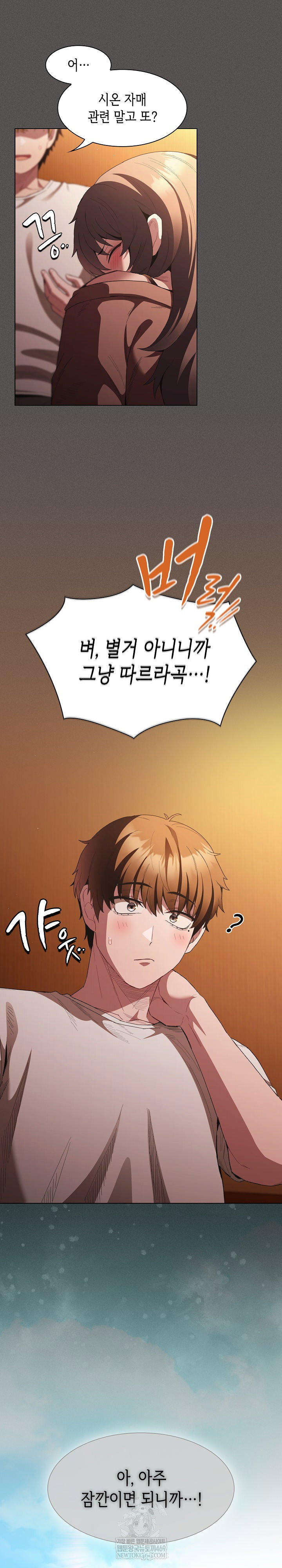 believe-i-will-offer-you-my-first-raw-chap-36-30