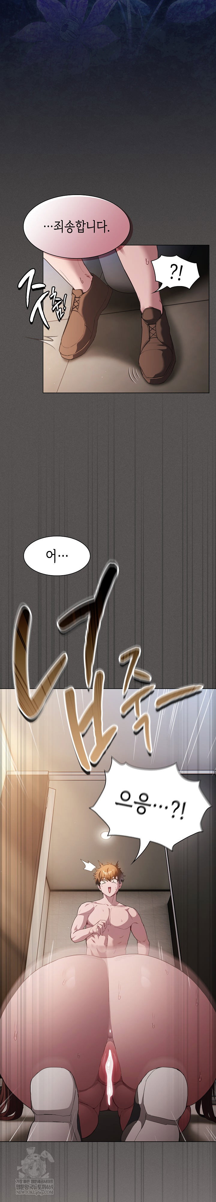 believe-i-will-offer-you-my-first-raw-chap-36-5