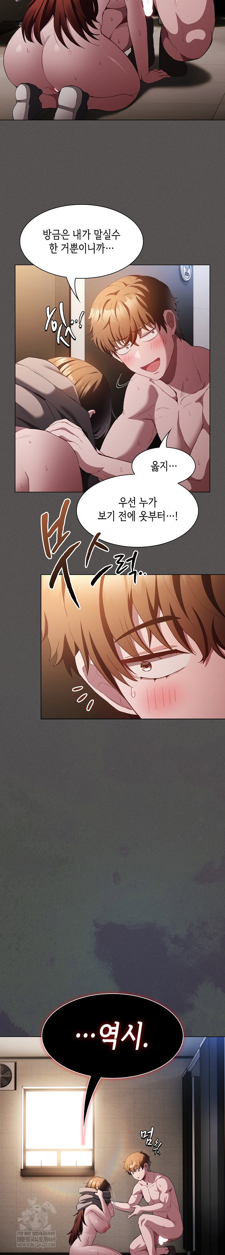 believe-i-will-offer-you-my-first-raw-chap-36-8