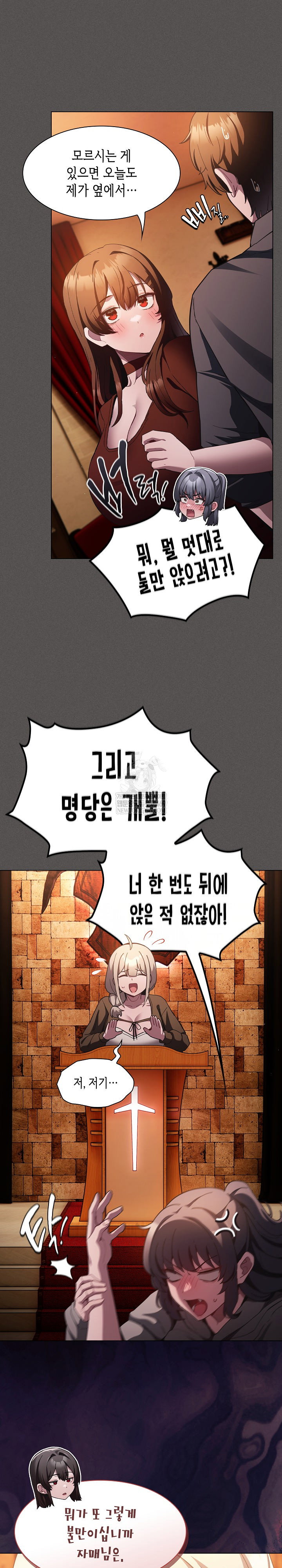 believe-i-will-offer-you-my-first-raw-chap-37-11
