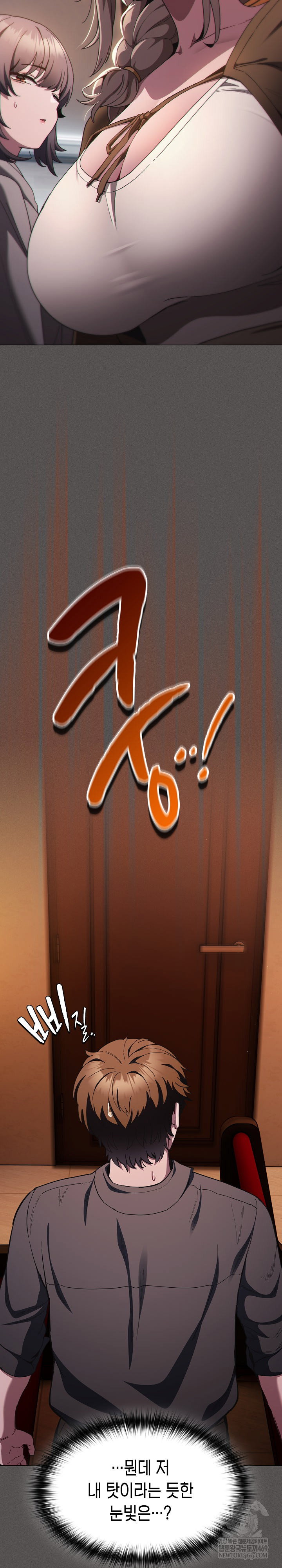 believe-i-will-offer-you-my-first-raw-chap-37-15