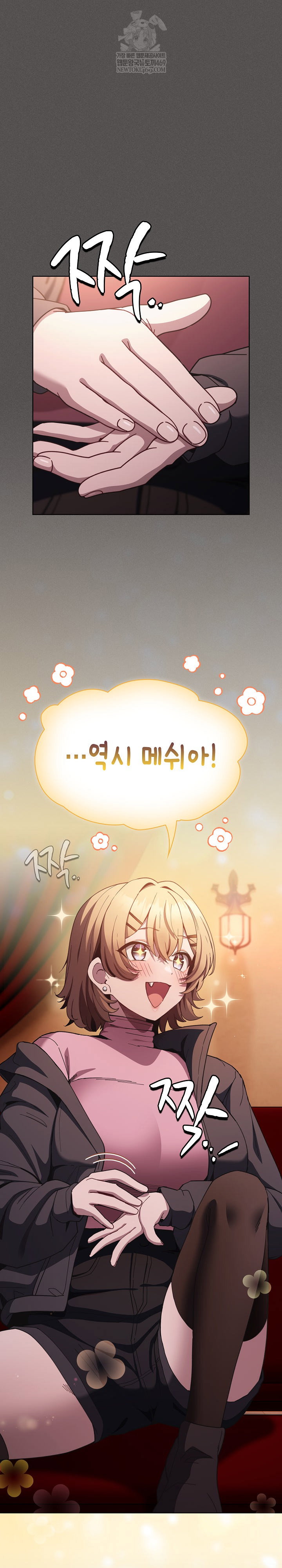 believe-i-will-offer-you-my-first-raw-chap-37-1