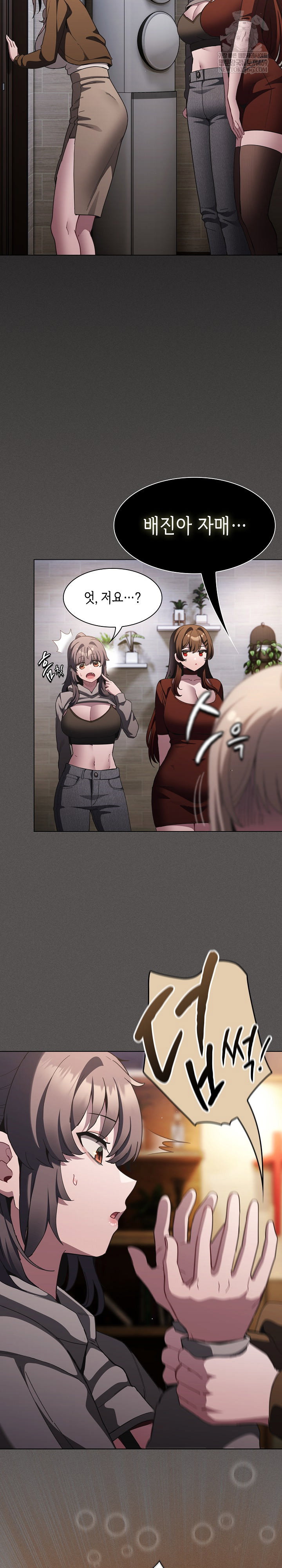 believe-i-will-offer-you-my-first-raw-chap-37-20