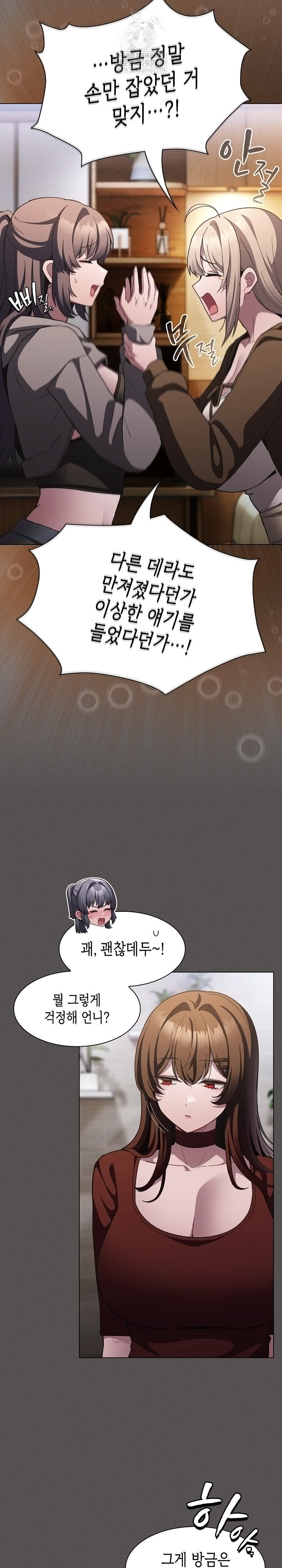 believe-i-will-offer-you-my-first-raw-chap-37-21