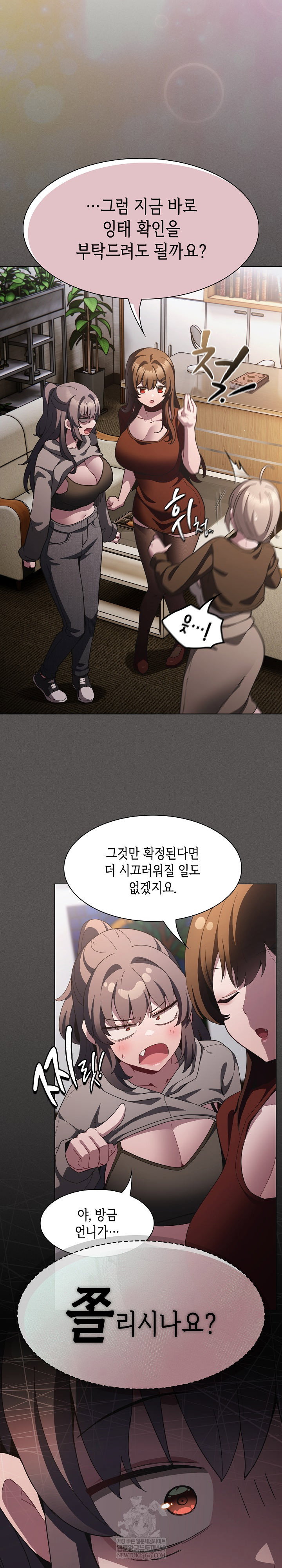 believe-i-will-offer-you-my-first-raw-chap-37-27
