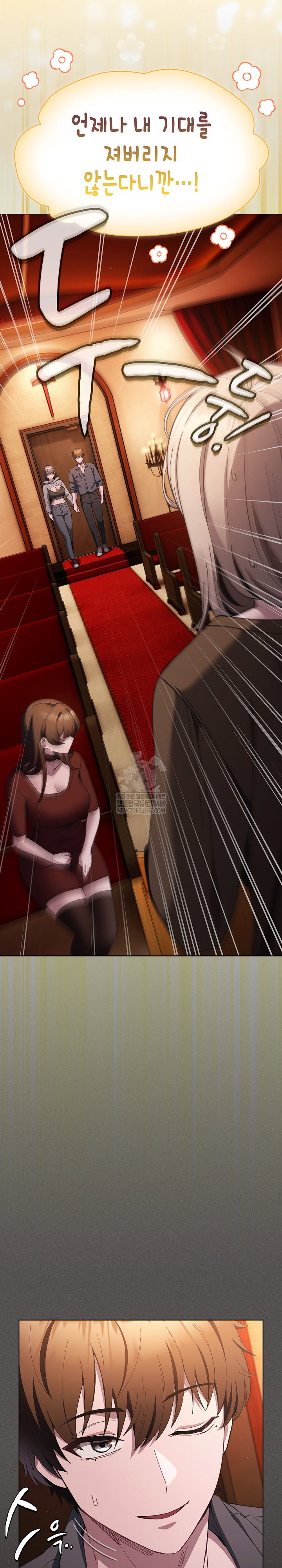 believe-i-will-offer-you-my-first-raw-chap-37-2