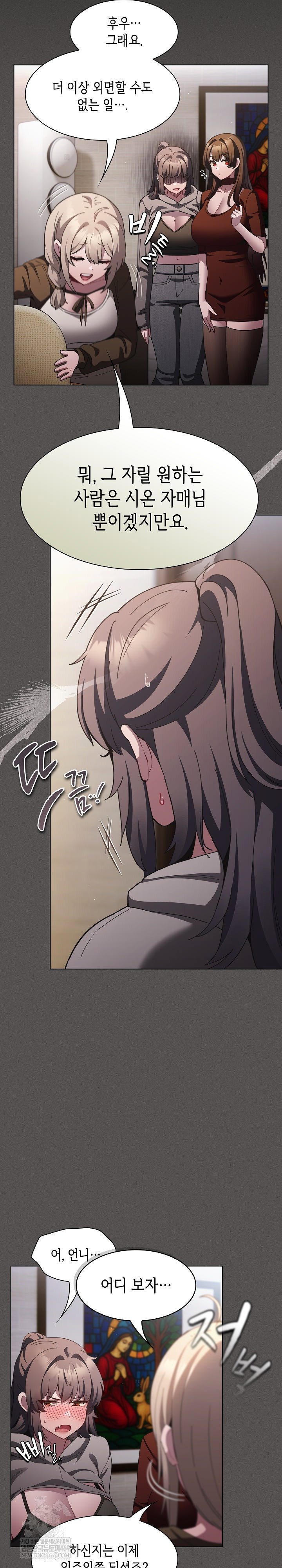 believe-i-will-offer-you-my-first-raw-chap-37-29