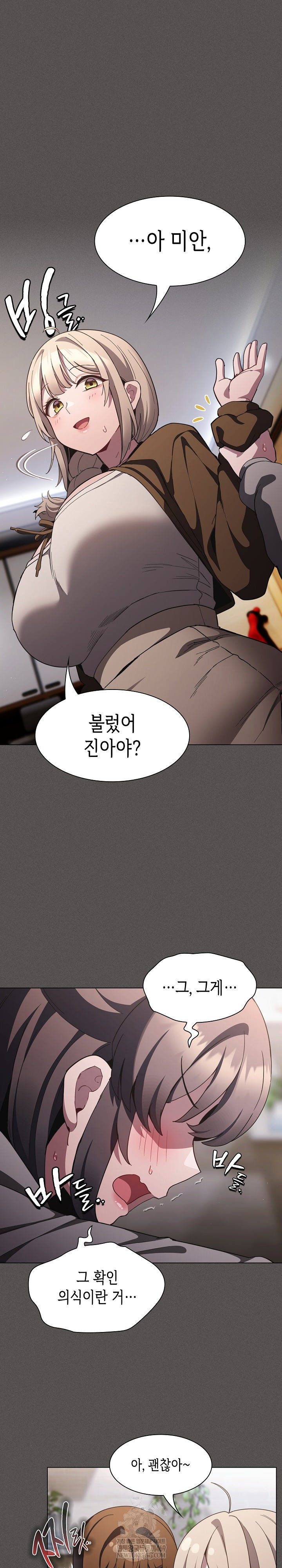 believe-i-will-offer-you-my-first-raw-chap-37-31