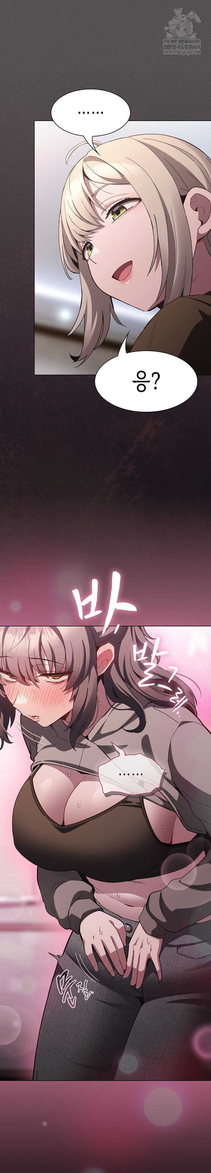 believe-i-will-offer-you-my-first-raw-chap-37-33