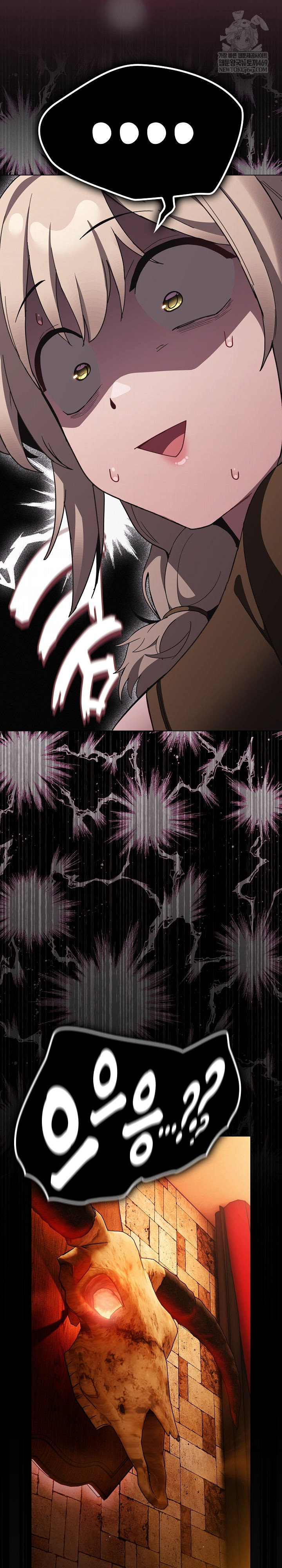 believe-i-will-offer-you-my-first-raw-chap-37-34