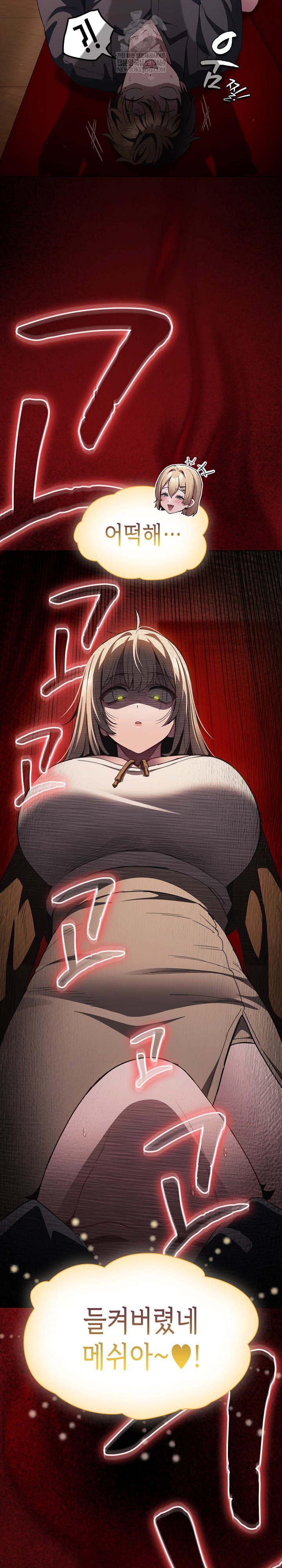 believe-i-will-offer-you-my-first-raw-chap-37-36