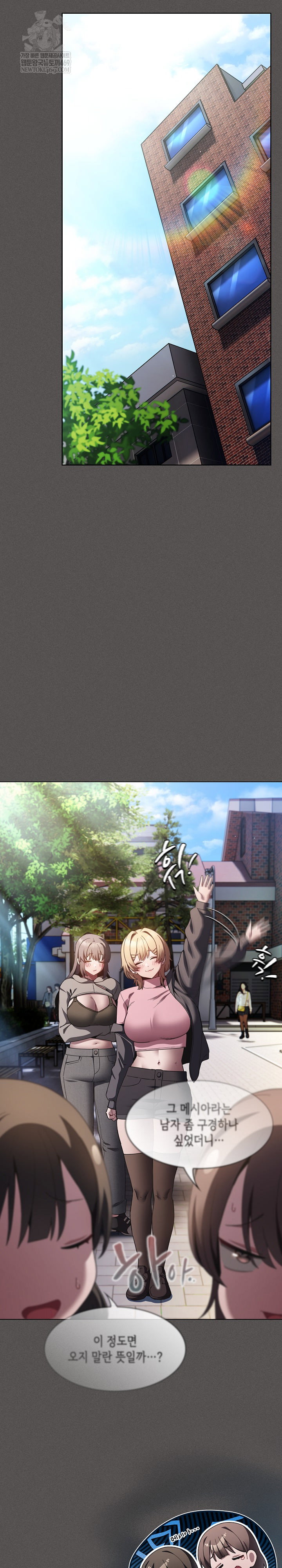 believe-i-will-offer-you-my-first-raw-chap-38-10