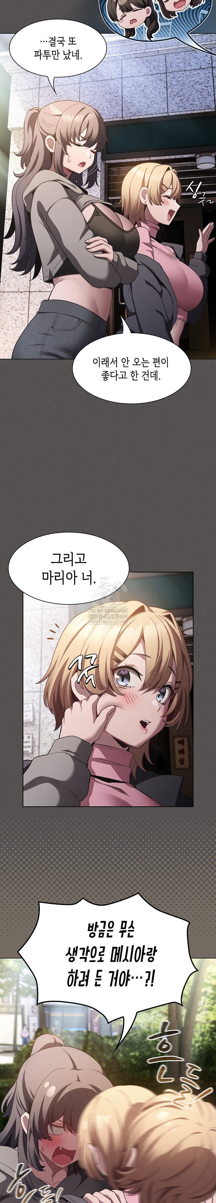 believe-i-will-offer-you-my-first-raw-chap-38-11