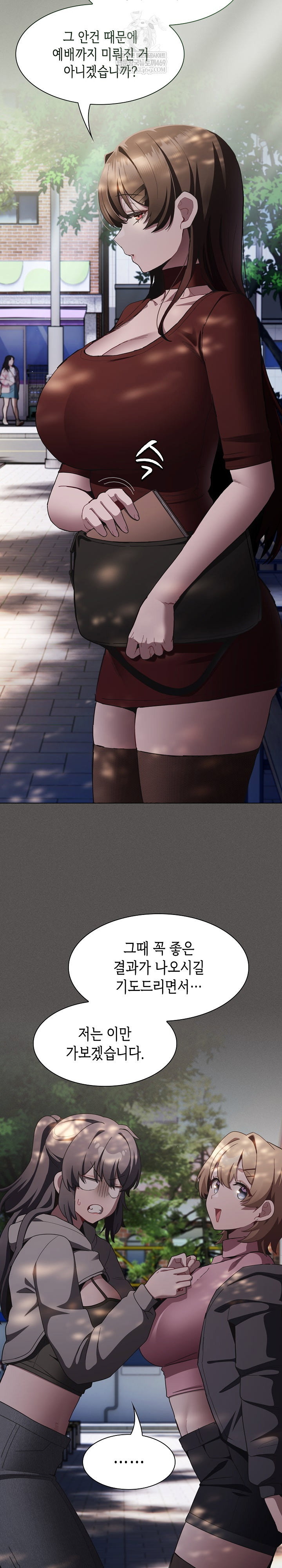 believe-i-will-offer-you-my-first-raw-chap-38-14