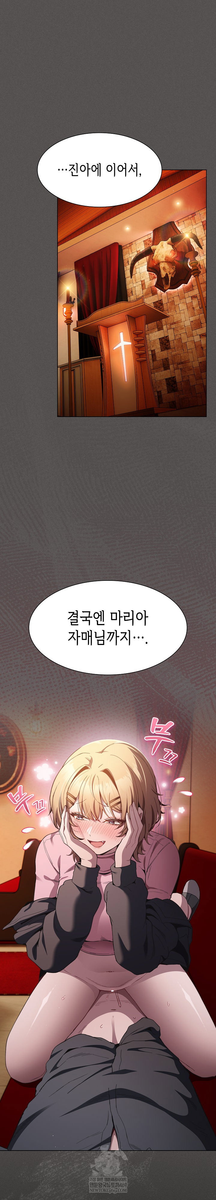 believe-i-will-offer-you-my-first-raw-chap-38-1