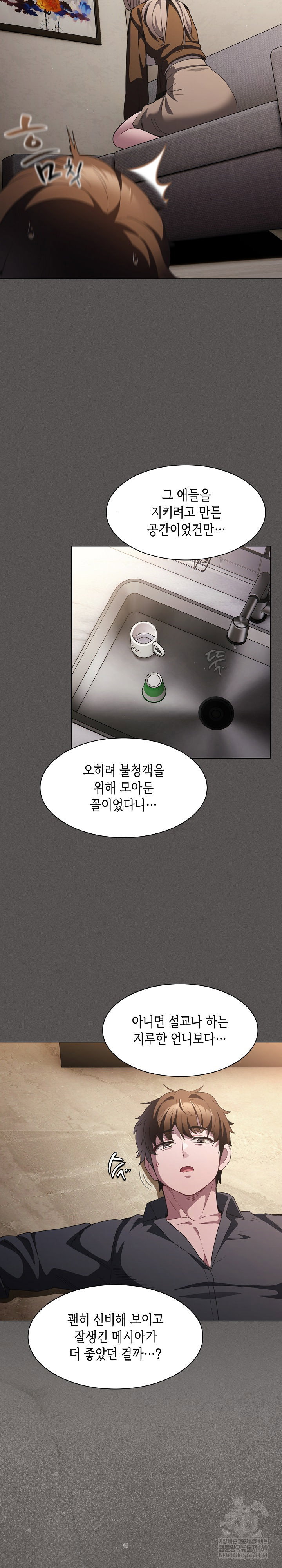 believe-i-will-offer-you-my-first-raw-chap-38-20
