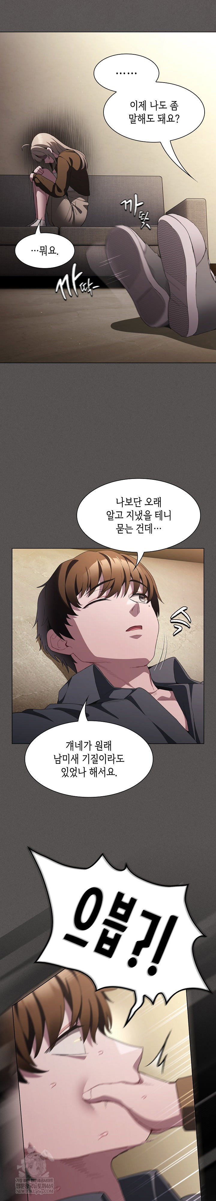 believe-i-will-offer-you-my-first-raw-chap-38-22
