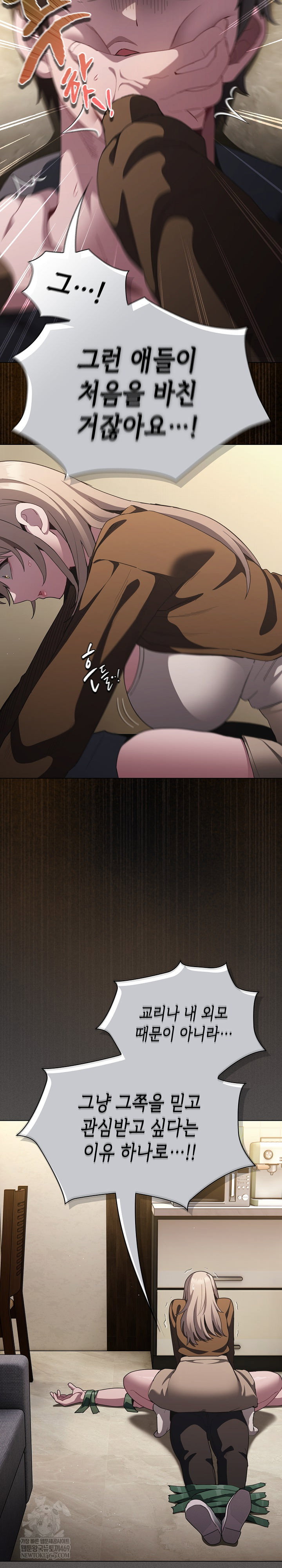 believe-i-will-offer-you-my-first-raw-chap-38-24