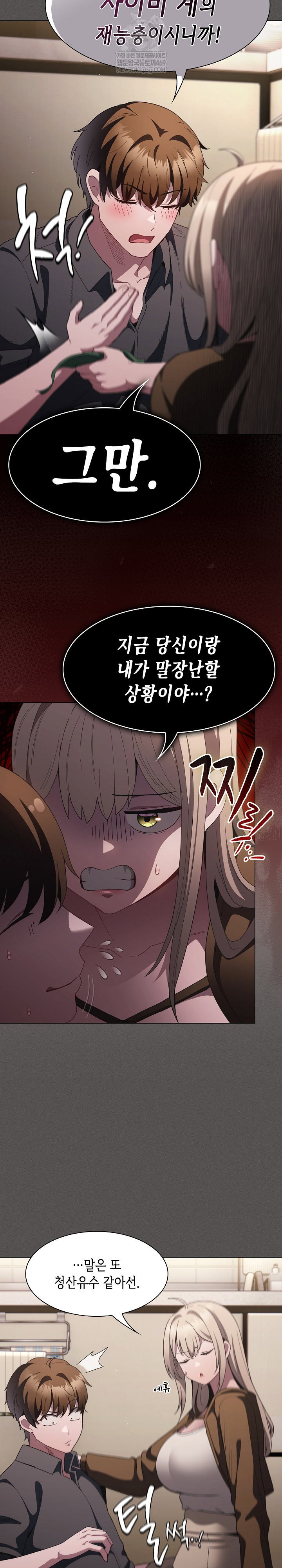 believe-i-will-offer-you-my-first-raw-chap-38-28