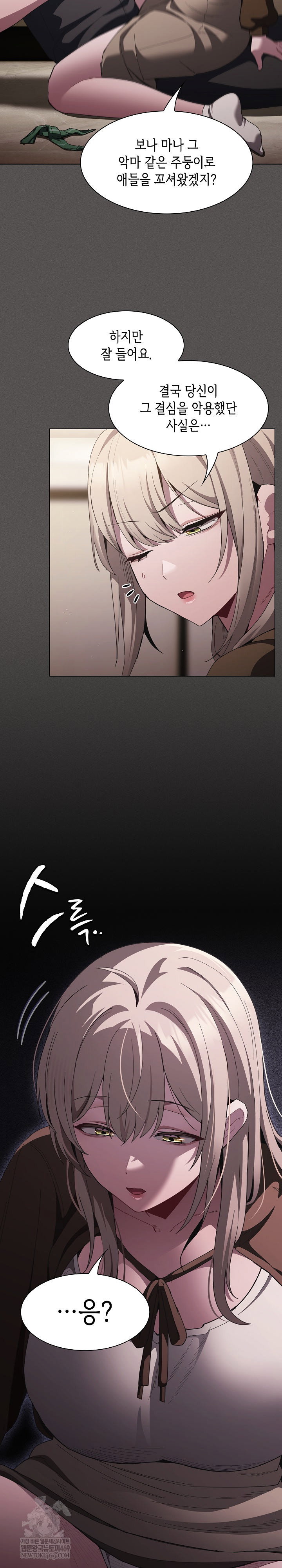 believe-i-will-offer-you-my-first-raw-chap-38-29