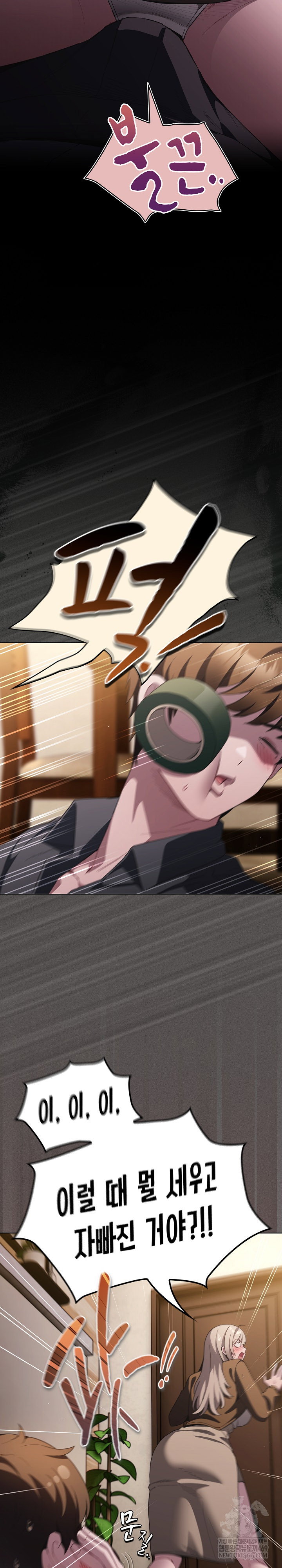believe-i-will-offer-you-my-first-raw-chap-38-30