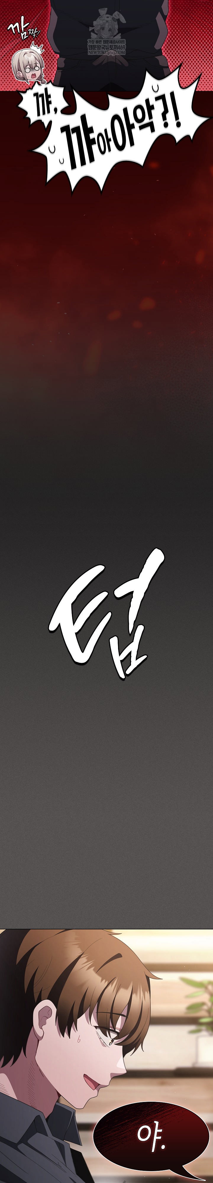 believe-i-will-offer-you-my-first-raw-chap-38-34