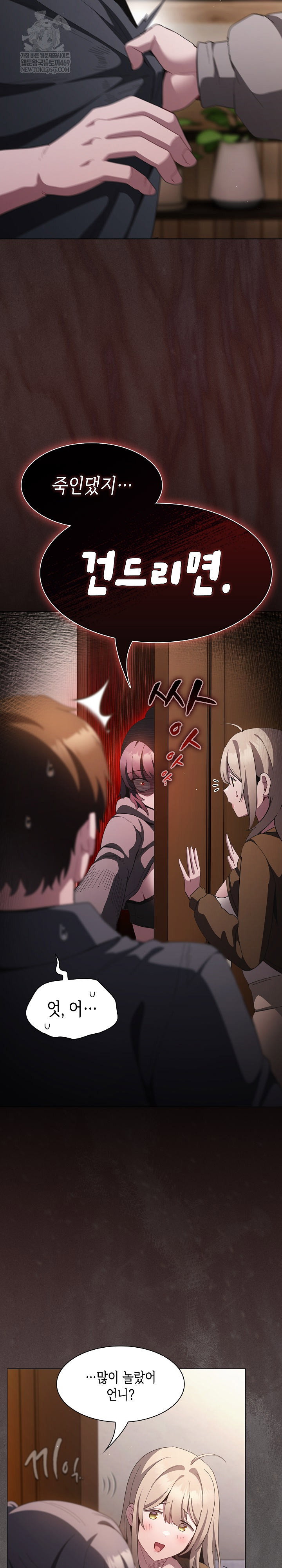 believe-i-will-offer-you-my-first-raw-chap-38-35