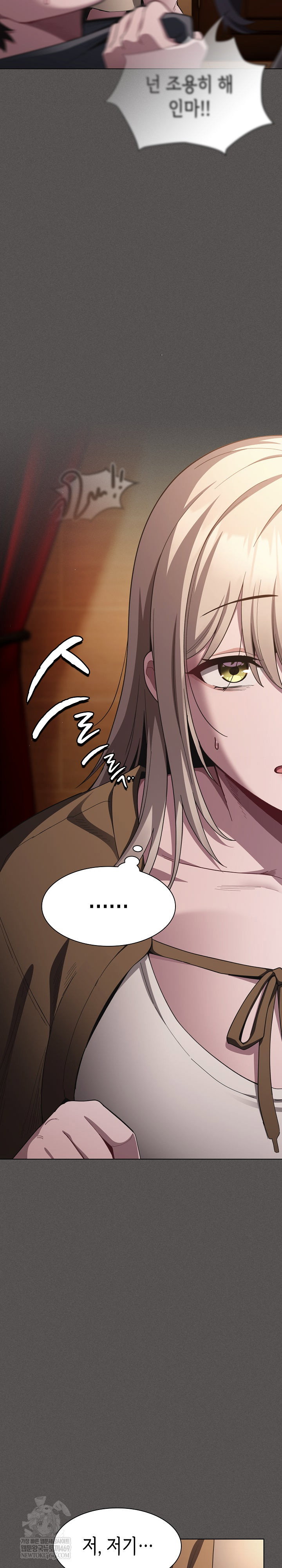 believe-i-will-offer-you-my-first-raw-chap-38-6