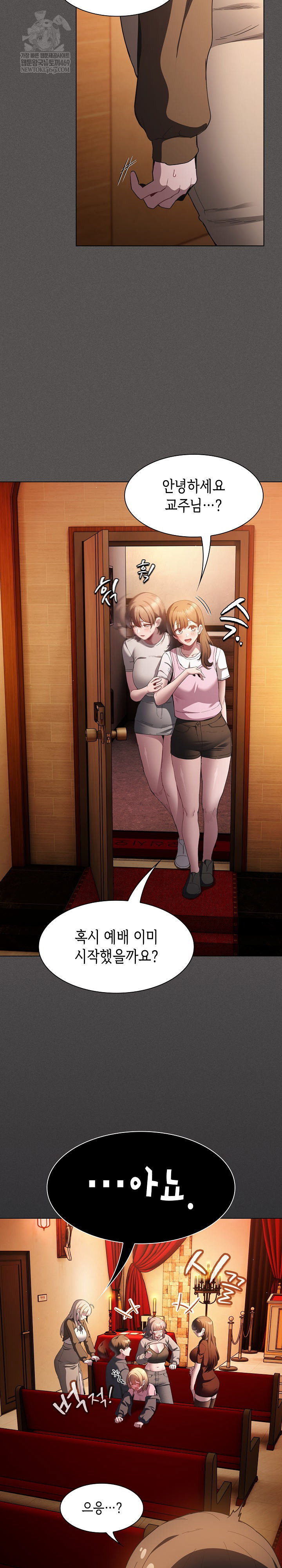 believe-i-will-offer-you-my-first-raw-chap-38-7