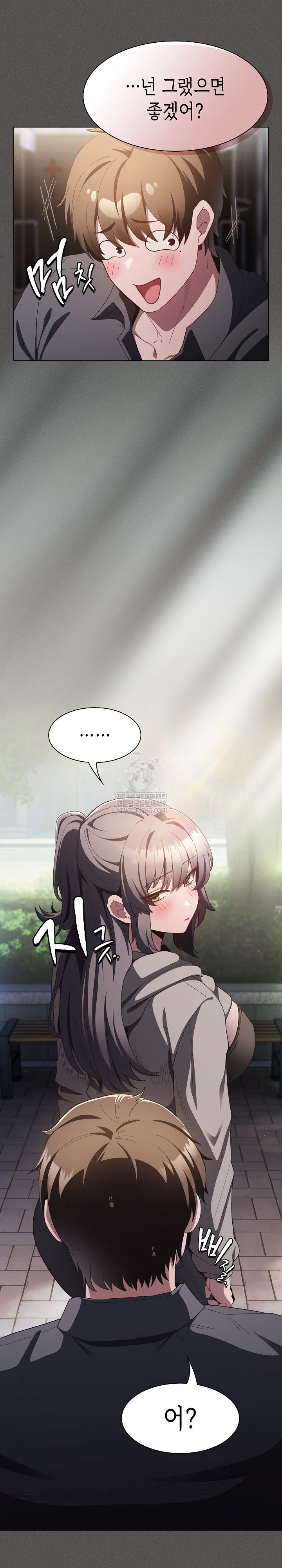believe-i-will-offer-you-my-first-raw-chap-39-13
