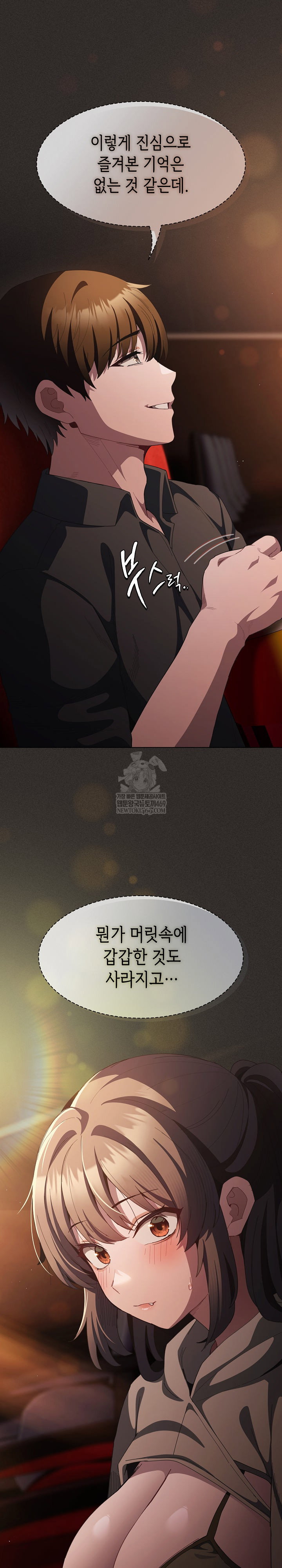 believe-i-will-offer-you-my-first-raw-chap-39-29
