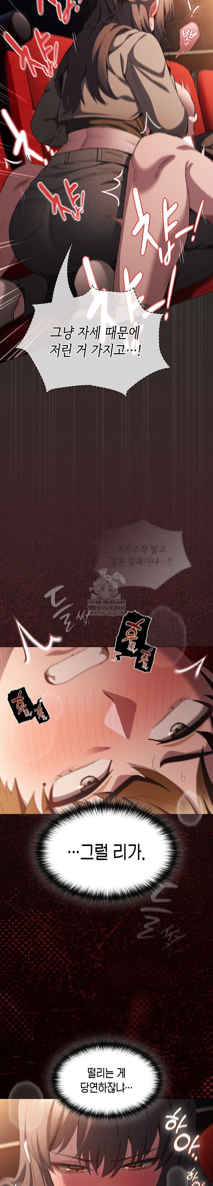 believe-i-will-offer-you-my-first-raw-chap-40-23