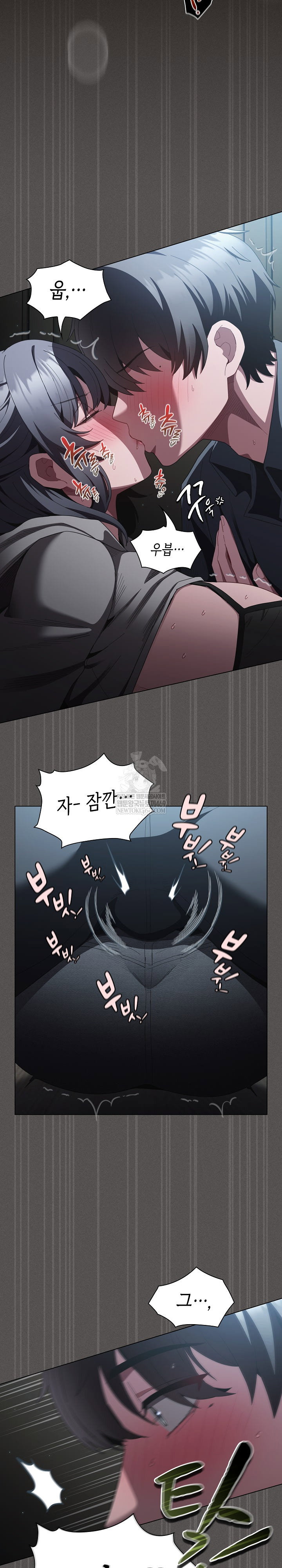 believe-i-will-offer-you-my-first-raw-chap-41-14