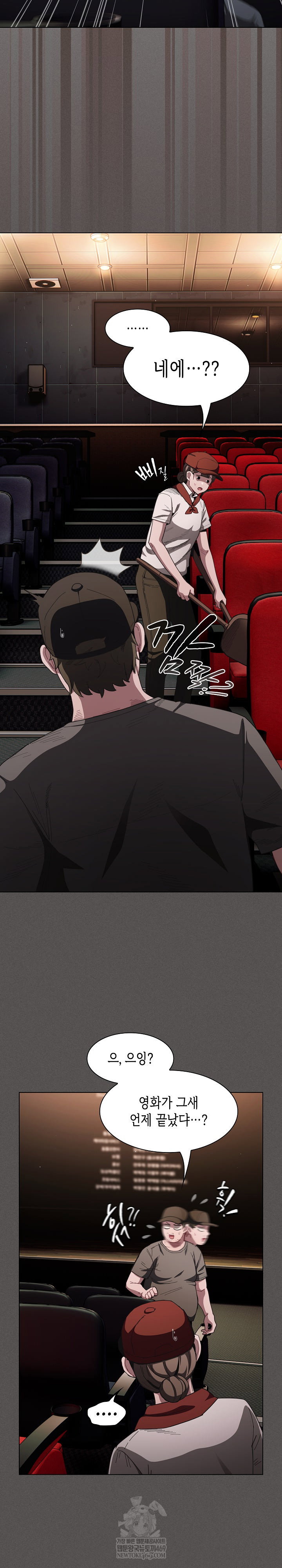 believe-i-will-offer-you-my-first-raw-chap-41-6