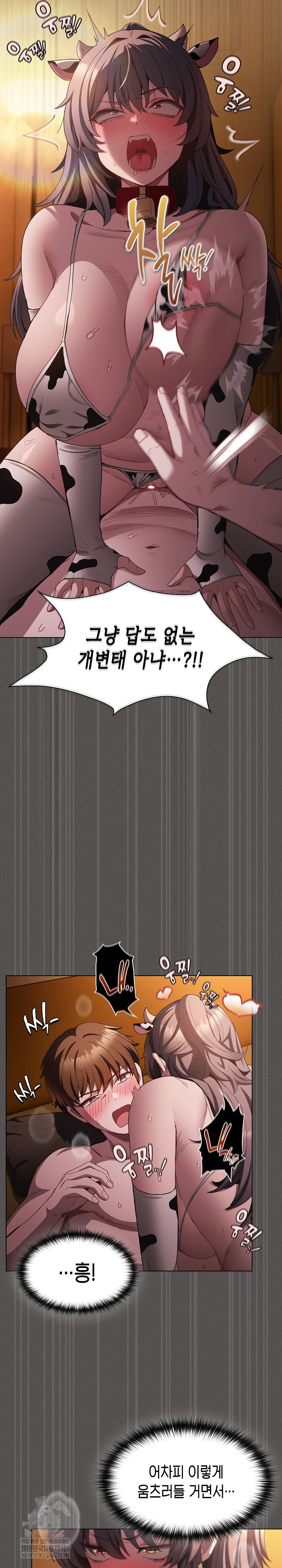 believe-i-will-offer-you-my-first-raw-chap-42-28