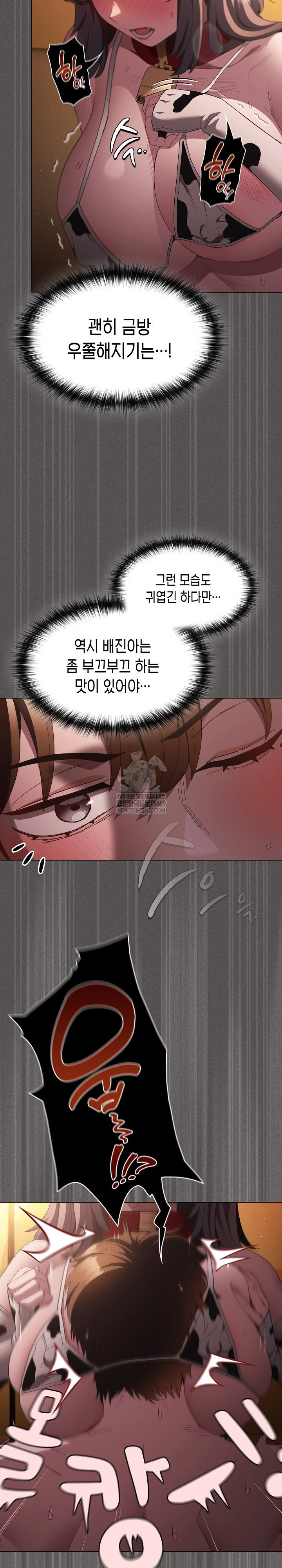 believe-i-will-offer-you-my-first-raw-chap-42-29
