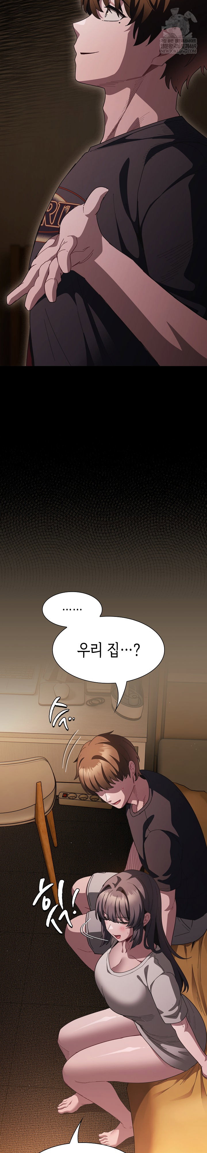 believe-i-will-offer-you-my-first-raw-chap-43-24