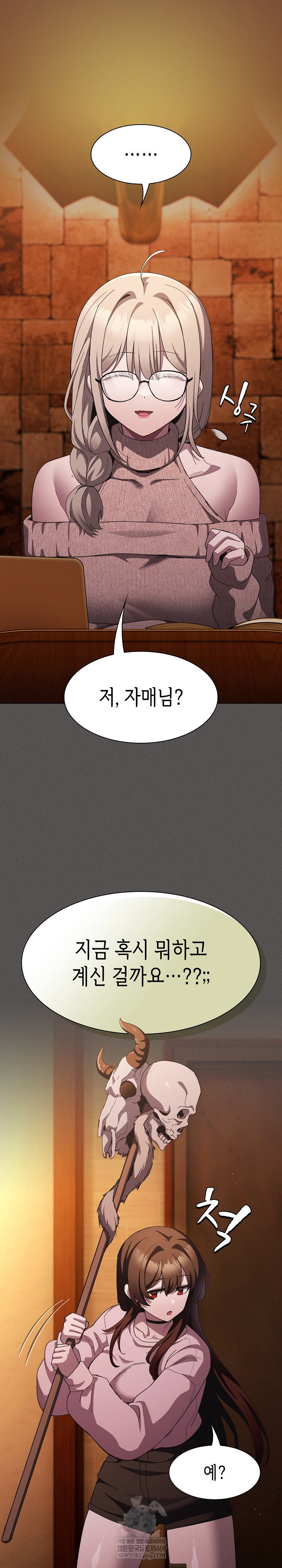 believe-i-will-offer-you-my-first-raw-chap-44-25