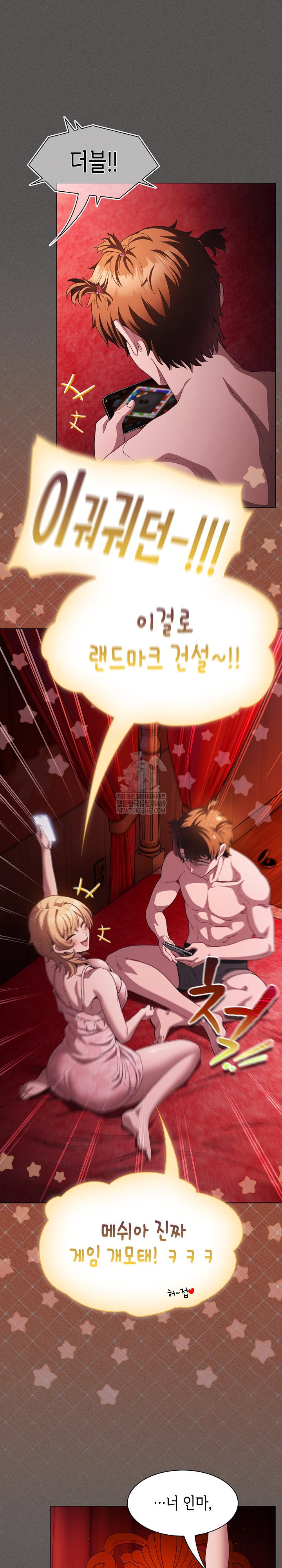 believe-i-will-offer-you-my-first-raw-chap-45-18