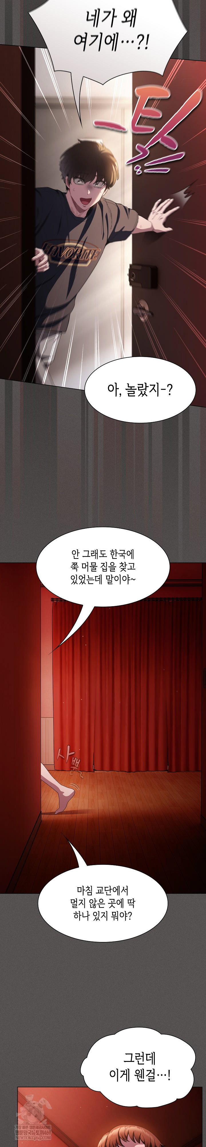 believe-i-will-offer-you-my-first-raw-chap-45-6