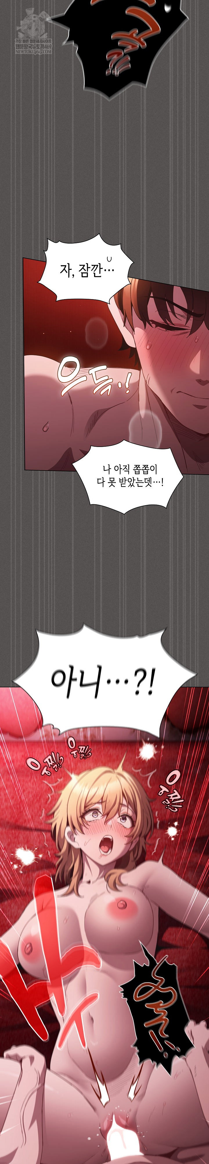 believe-i-will-offer-you-my-first-raw-chap-46-21