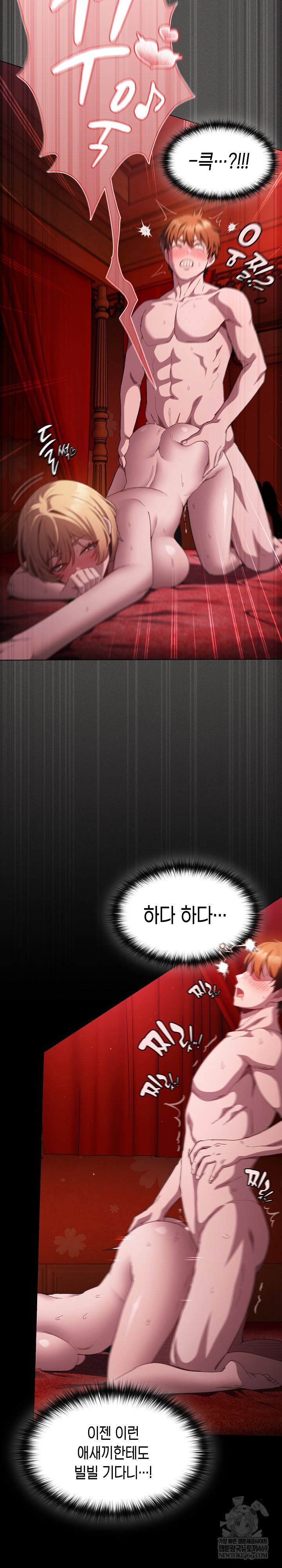 believe-i-will-offer-you-my-first-raw-chap-47-3