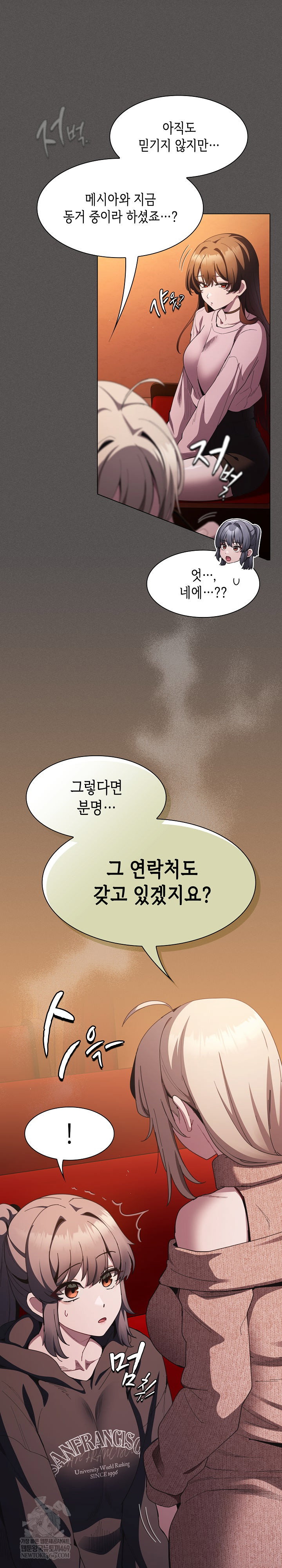 believe-i-will-offer-you-my-first-raw-chap-48-9