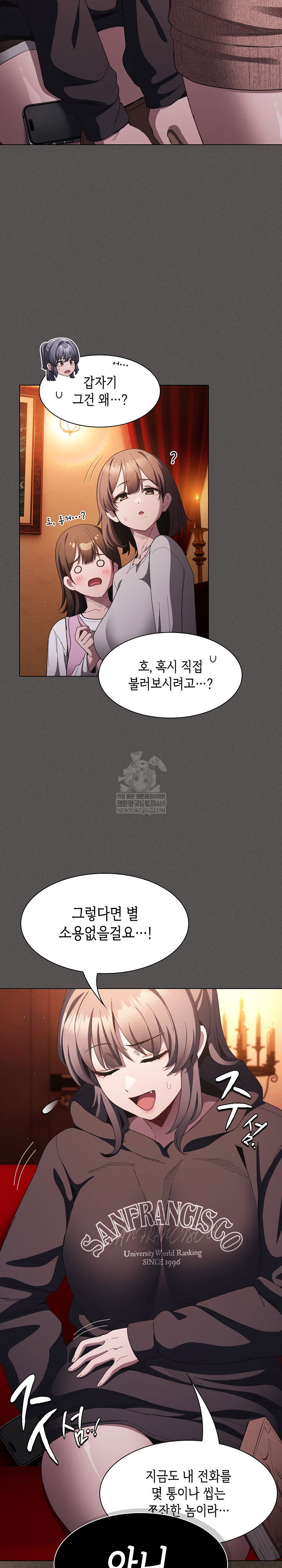 believe-i-will-offer-you-my-first-raw-chap-48-10